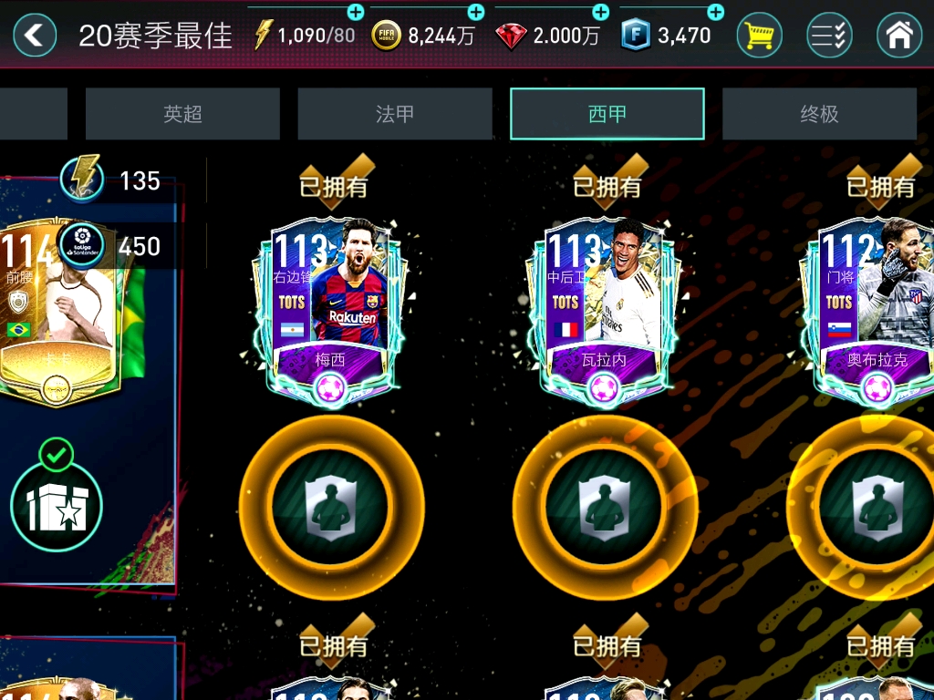 爱游戏体育-法兰克福围绕意甲调整名单今晚托特纳姆调整名单，广州队赛前完成体检都惊呆了的简单介绍