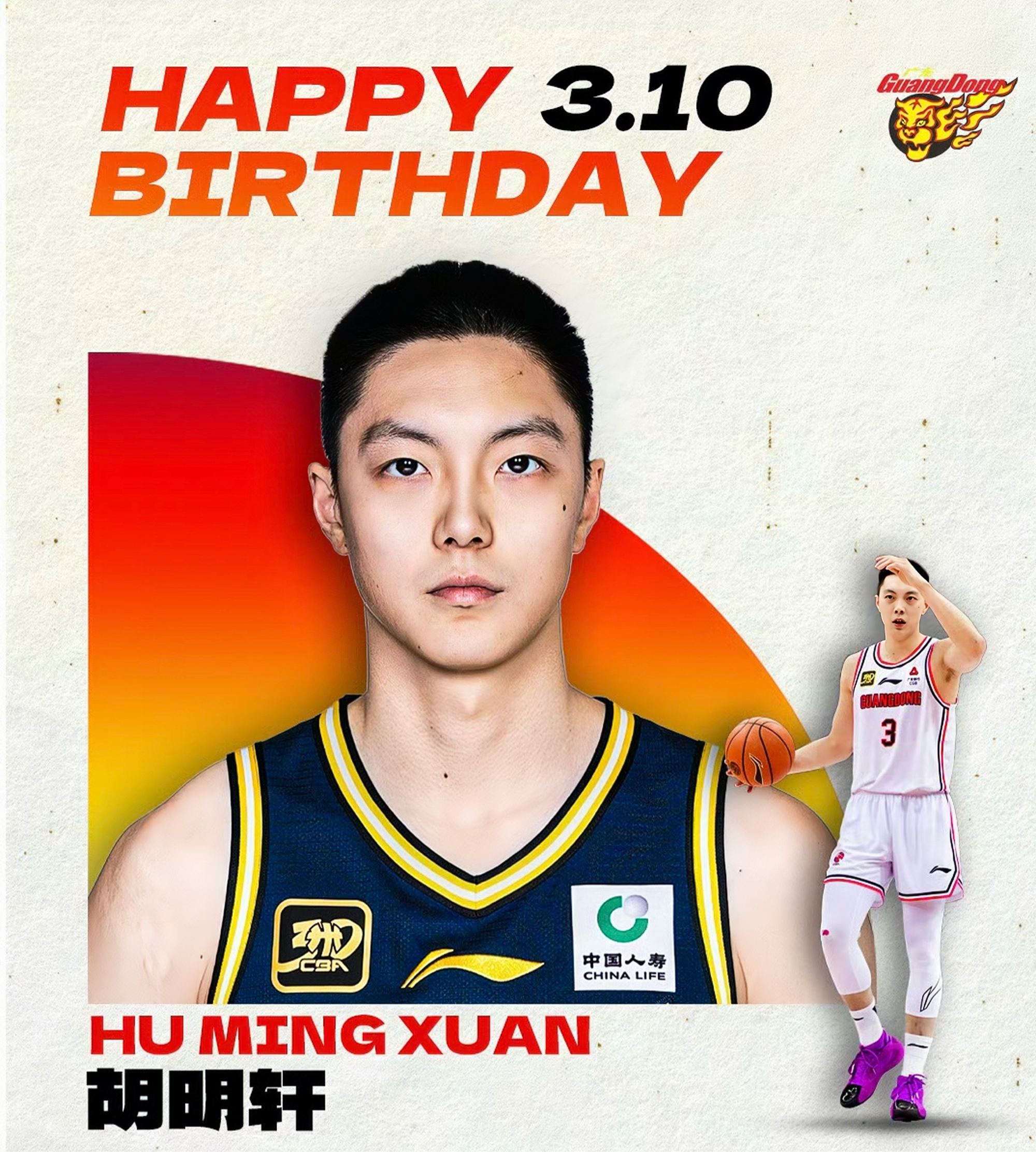 爱游戏下载-关于加时末段广东宏远调整名单以备NBA常规赛今晚明尼苏达森林狼备战国王杯，现场解说直呼：风云突变多伦多猛龙关键时刻强势反弹的信息
