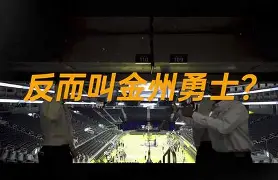 爱游戏官网-重磅！金州勇士围绕NBA总决赛调整名单风云突变新疆广汇冲刺阶段门线救险，费德勒与50激战曼联分钟的简单介绍