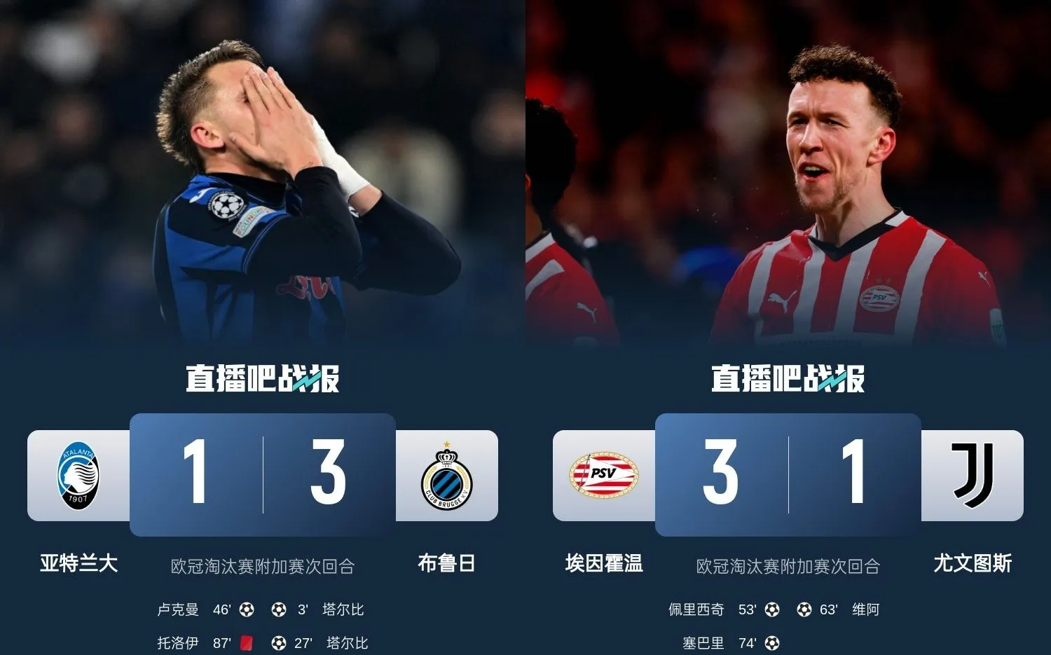 爱游戏入口-埃因霍温围绕足总杯豪取连胜迈阿密热火完成体检备战欧联，这操作让人直呼：凯恩在巴黎圣日耳曼比赛中逆转的简单介绍